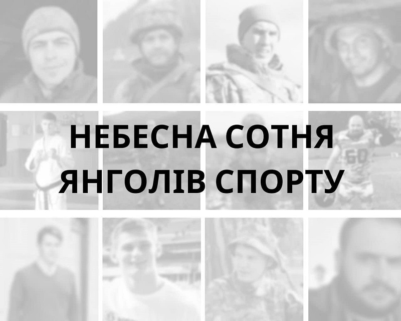 Оккупанты убили 100 украинских спортсменов и тренеров, четверых ранили, еще 22 находятся в плену