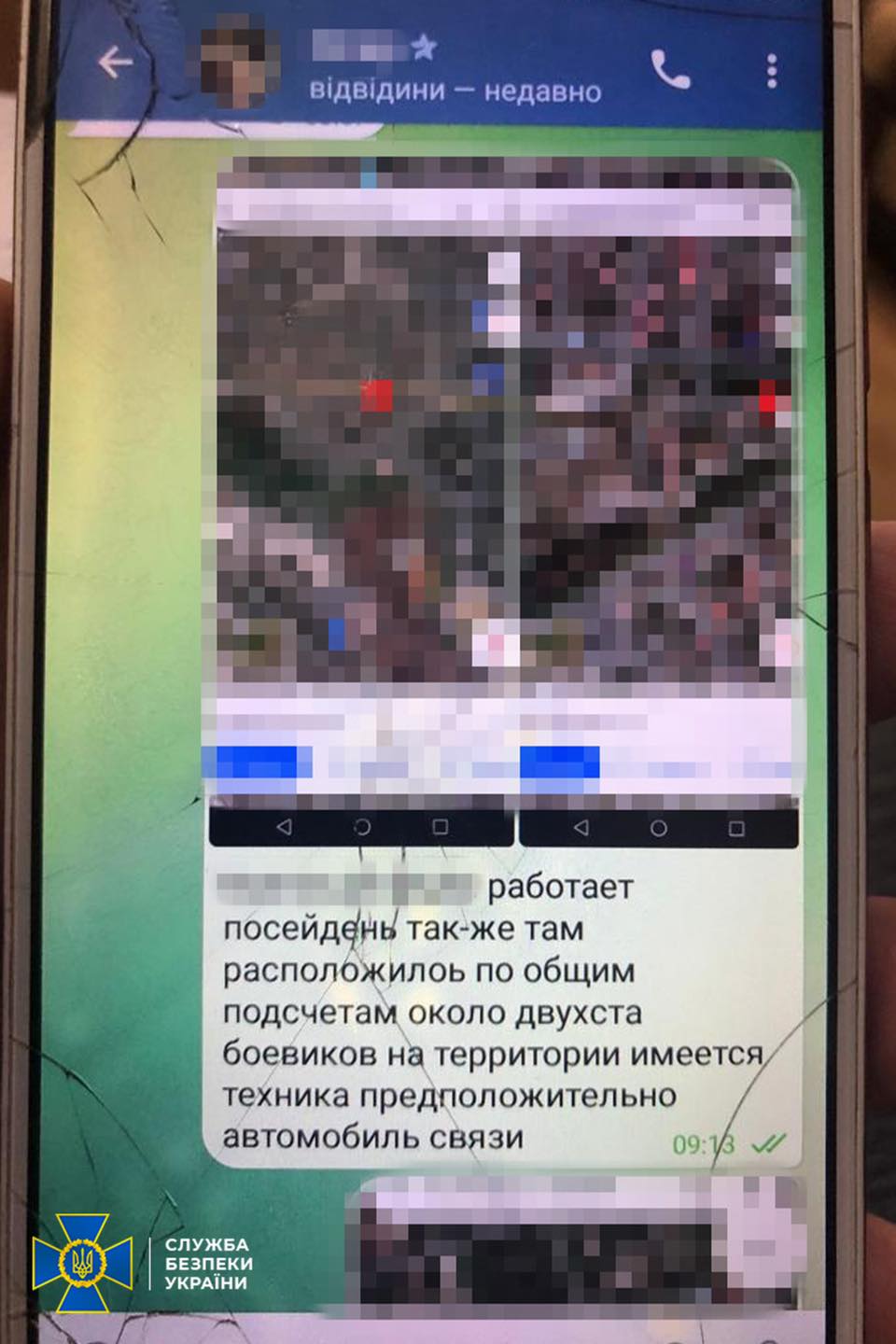 СБУ задержала в Одессе российского агента, "сливавшего" оккупантам места дислокации ВСУ и позиции противокорабельных комплексов