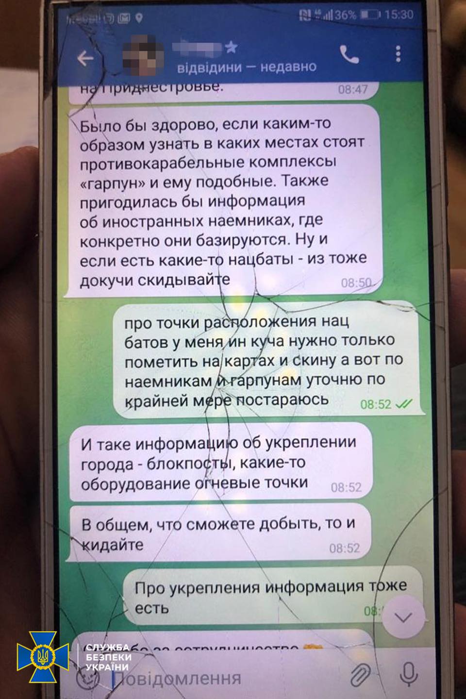 СБУ задержала в Одессе российского агента, "сливавшего" оккупантам места дислокации ВСУ и позиции противокорабельных комплексов