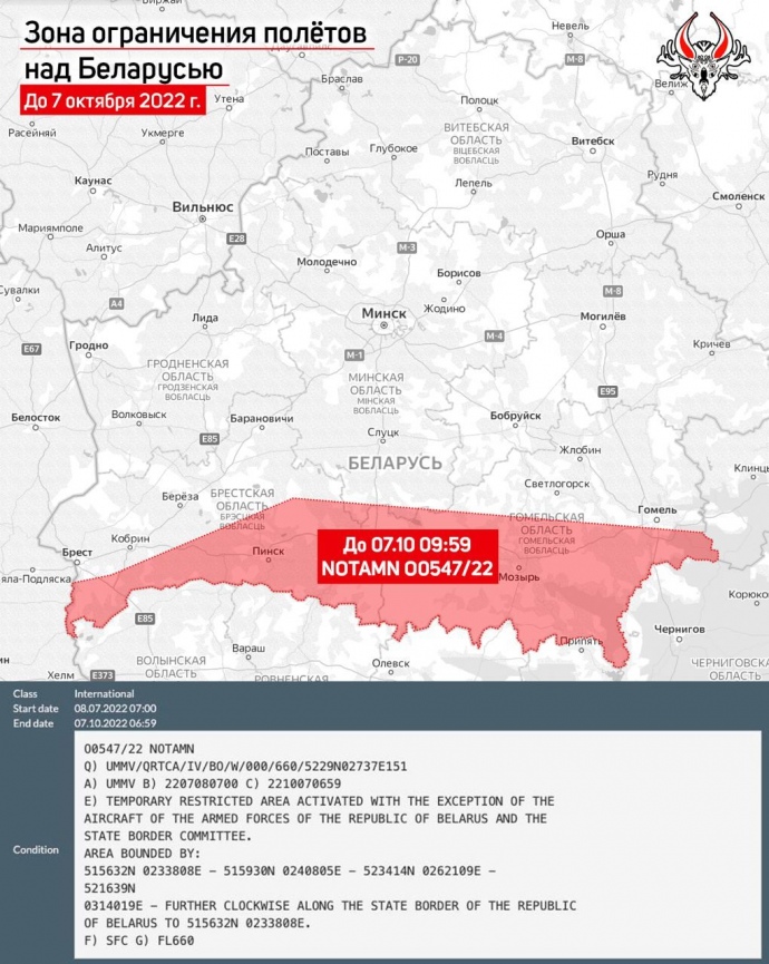 Беларусь закрыла небо вблизи Украины: угроза ракетных обстрелов с этой стороны сохранится минимум три месяца
