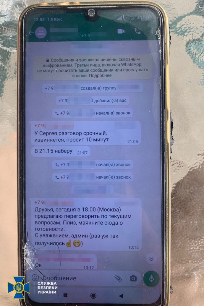 Передавал данные для ударов по ж/д мосту в Затоке: СБУ задержала жителя Одесской области, работавшего на российские и белорусские спецслужбы