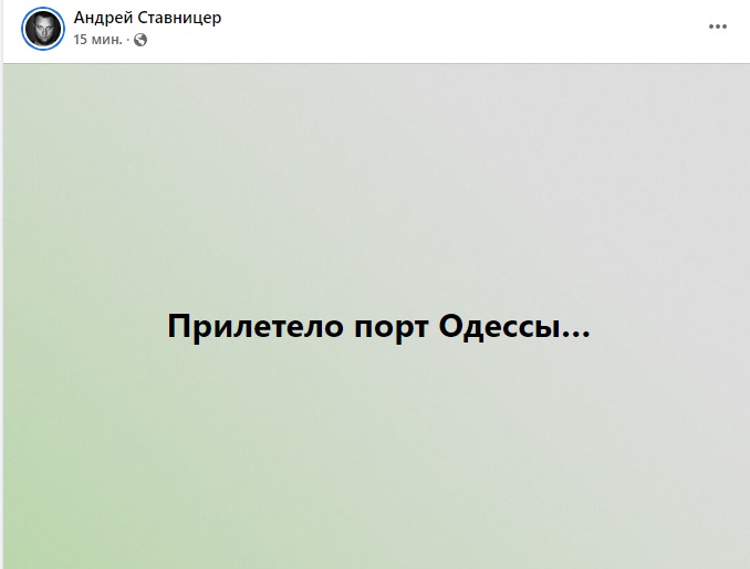 Є "прильоти" в порт: в Одесі пролунала серія потужних вибухів