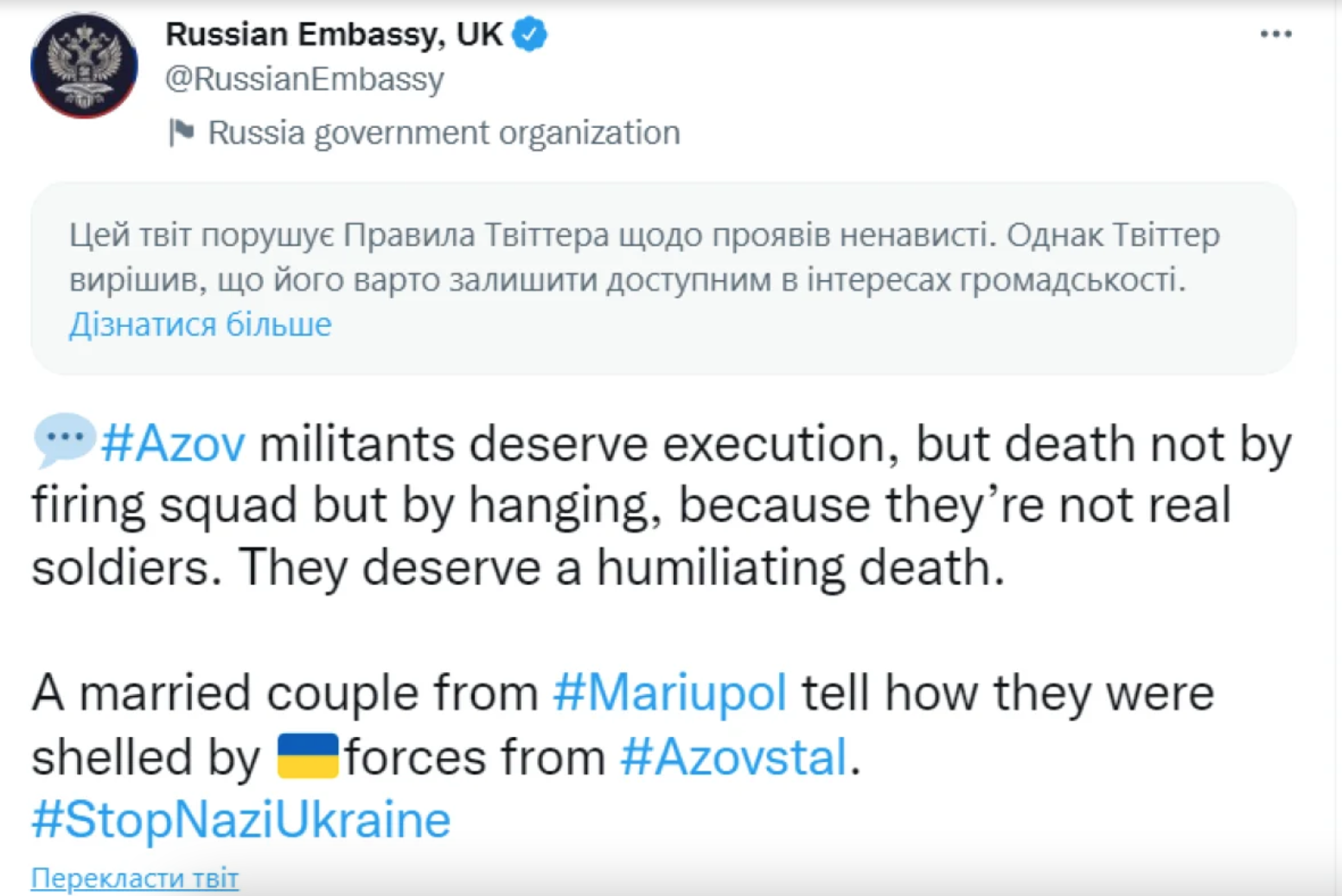Дипломатія "вищого рівня": посольство РФ у Британії заявило, що полонені "азовці" заслуговують на страту через повішення