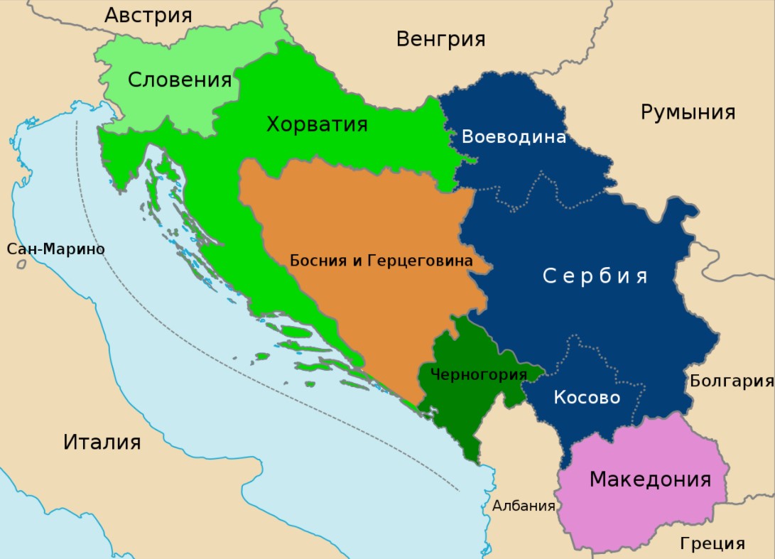 Що відбувається між Сербією та Косово та чому може статися нова війна на Балканах