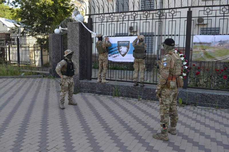 Легион "Свобода России" установил агитационный баннер о вступлении россиян в ряды ВСУ на заборе посольства России в Украине