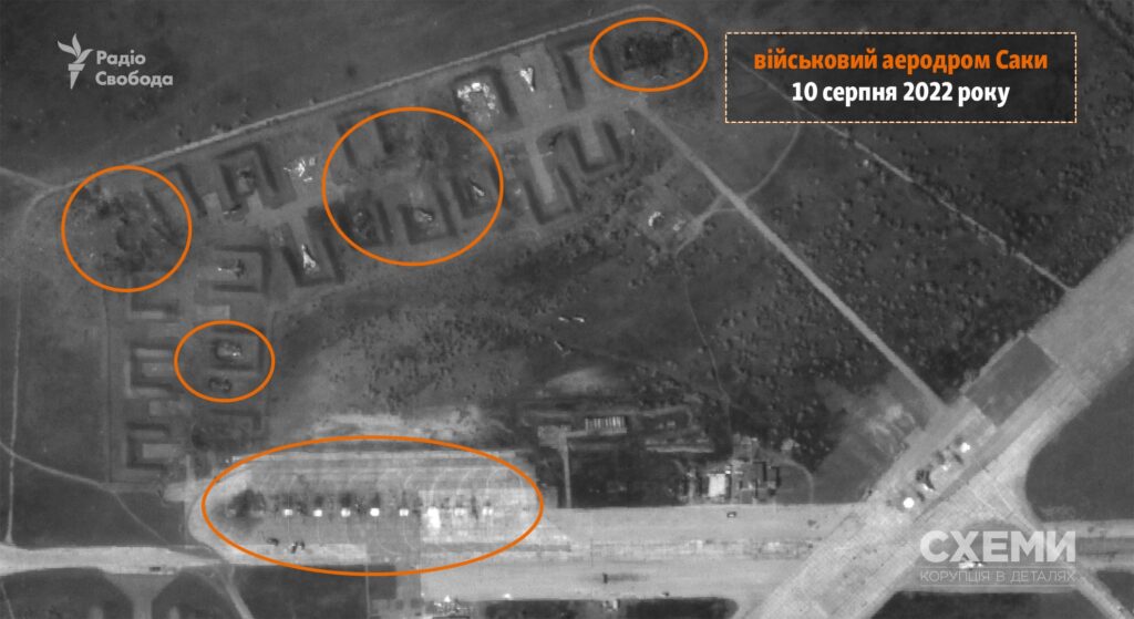 У мережі з'явилися супутникові знімки російської авіабази "Саки" після потужних вибухів
