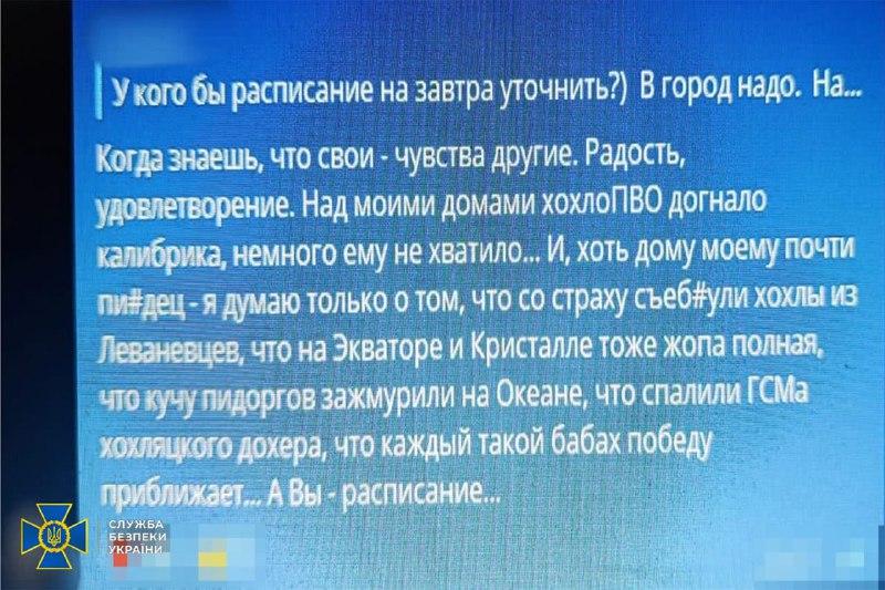 СБУ викрила агентів фсб, які допомагали ворогу нищити суднобудівну інфраструктуру на півдні