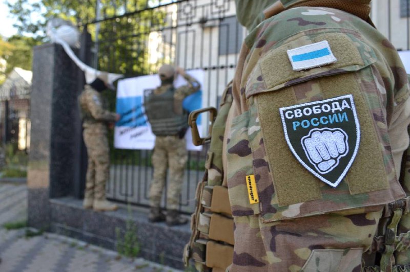 Легион "Свобода России" установил агитационный баннер о вступлении россиян в ряды ВСУ на заборе посольства России в Украине