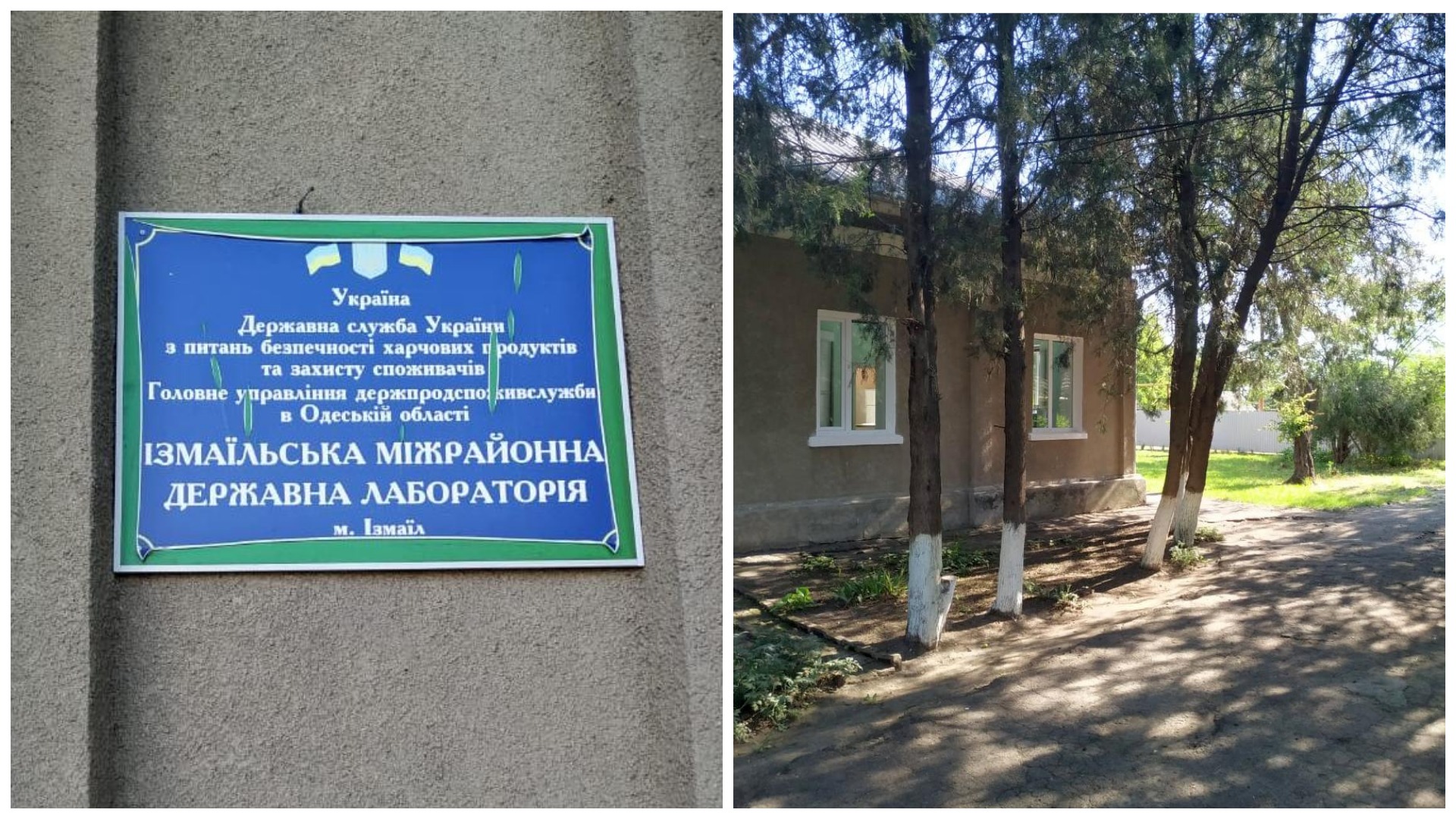 В Измаиле в разгаре обновление ветеринарной лаборатории, что поможет ускорить экспорт украинской продукции