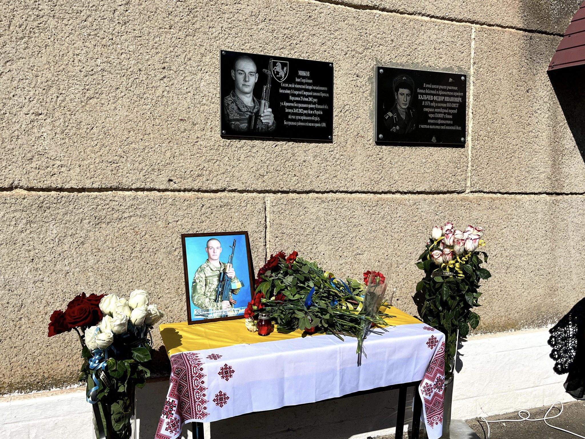 В селе Криничное Болградского района открыли мемориальную доску в честь погибшего Героя – Ивана Минкова