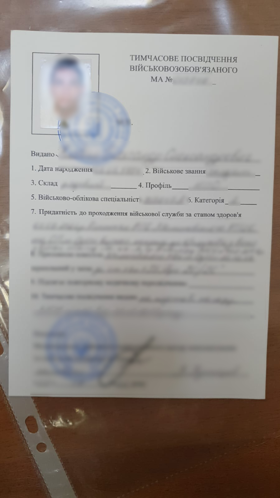 Уклонист попытался пересечь границу в Орловке по фальшивому удостоверению, а заработал сразу на два уголовных производства