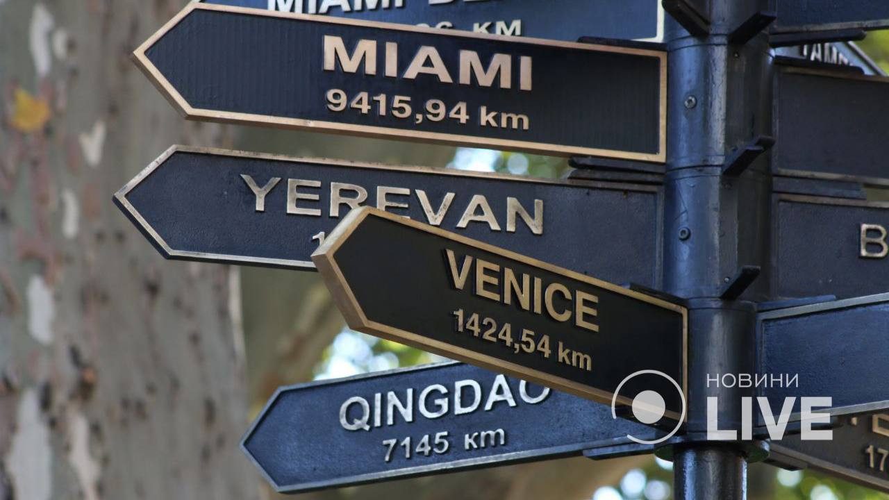 Венеция и Майами – вместо белорусских и российских "побратимов": в Одессе установили новые таблички на легендарном указателе