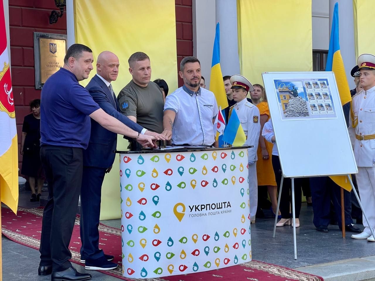 Одеса святкує День міста