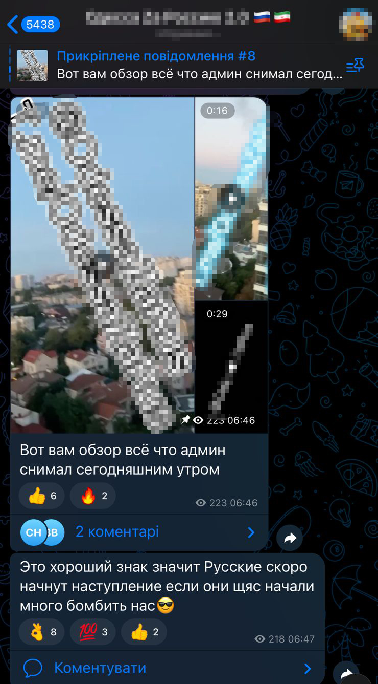 Розміщували фото "прильотів" та наслідки обстрілів дронами-камікадзе у регіоні: в Одесі викрили мережу пропагандистських Telegram-каналів