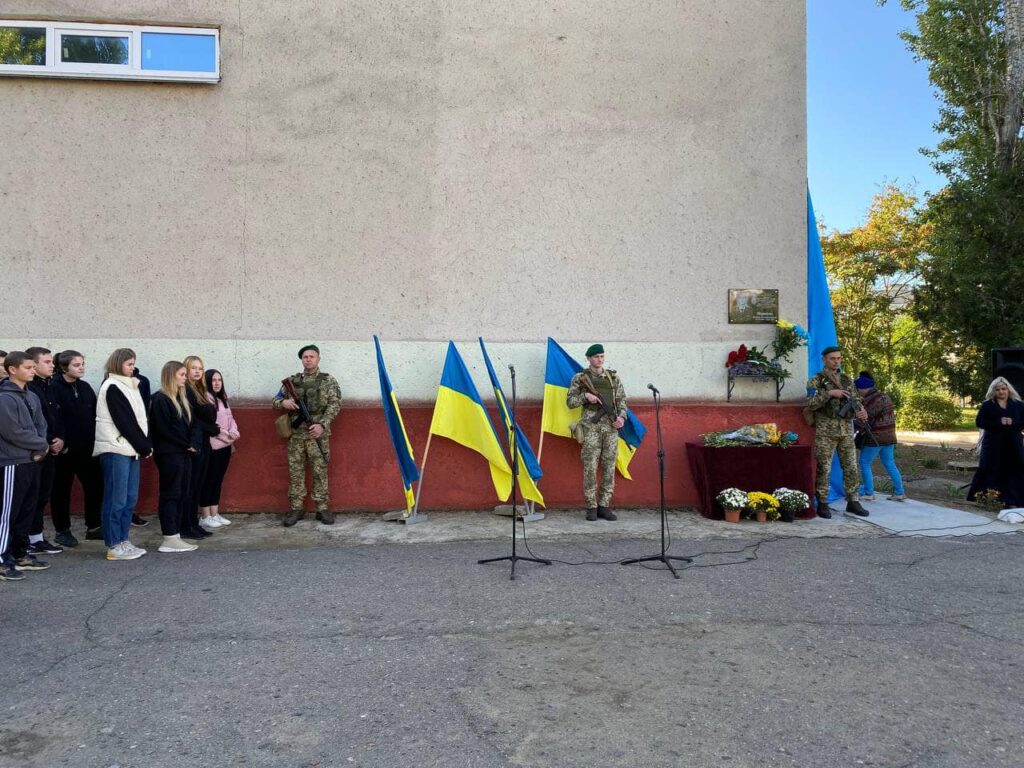 У Білгороді-Дністровському відкрили меморіальну дошку пам'яті загиблого 22-річного захисника