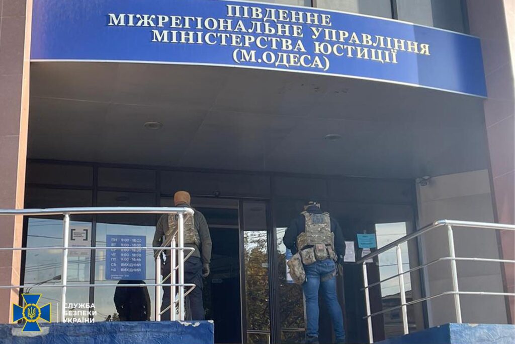 Руководство государственной исполнительной службы Одесской области разоблачили на массовых поборах