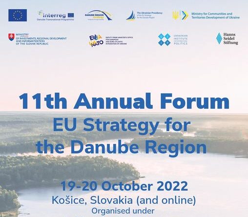 Сьогодні стартує 11-й щорічний форум Дунайської стратегії. Захід пройде під гаслом «Відновлення. Розвиток. Єдність»