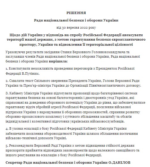 Володимир Зеленський ввів у дію рішення РНБО про неможливість проведення переговорів із Путіним