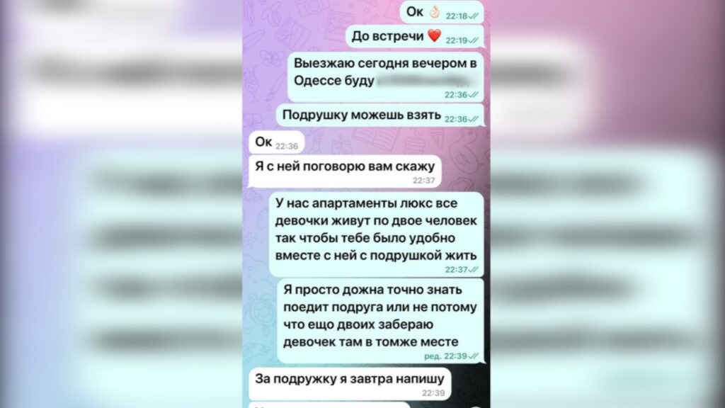 Жительница Ивано-Франковской области вывозила молодых девушек за границу для занятия проституцией: "бизнесменку" задержали в ЧП "Маяки"
