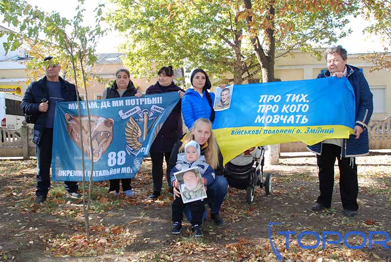 У Болграді відбулась акція підтримки військовополонених з острова Зміїний (відео)