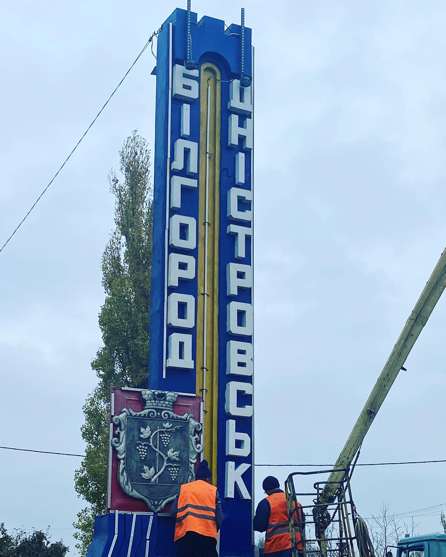 Белгород-Днестровский теперь встречает по-украински: стелы на въезде в город обновили