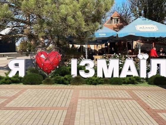 Освідчення в коханні рідному місту: в Ізмаїлі на набережній Дунаю з'явиться новий арт-об'єкт