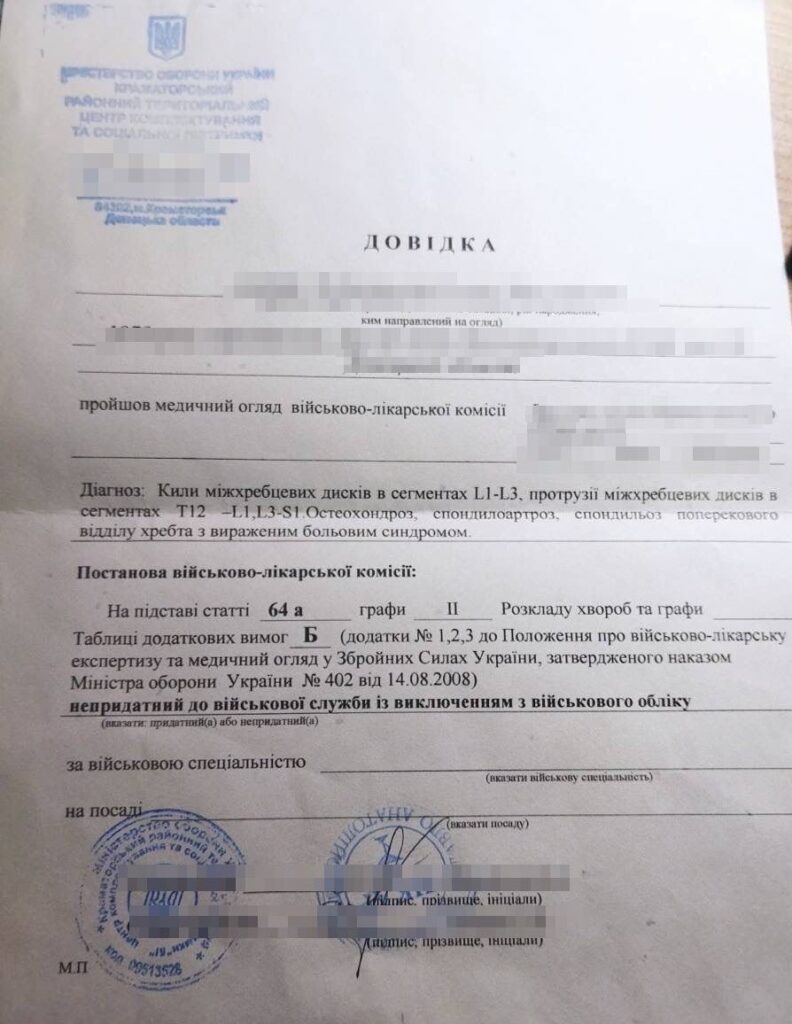 Аккерманські прикордонники завадили мешканцю Київщини виїхати за кордон по "липовим" документам