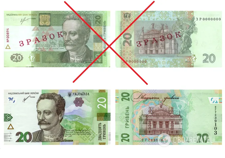 Уже с января 2023 года в Украине начнут исчезать бумажные 5, 10, 20 и 100 грн. Какие купюры должны выводить и что будет со старыми банкнотами