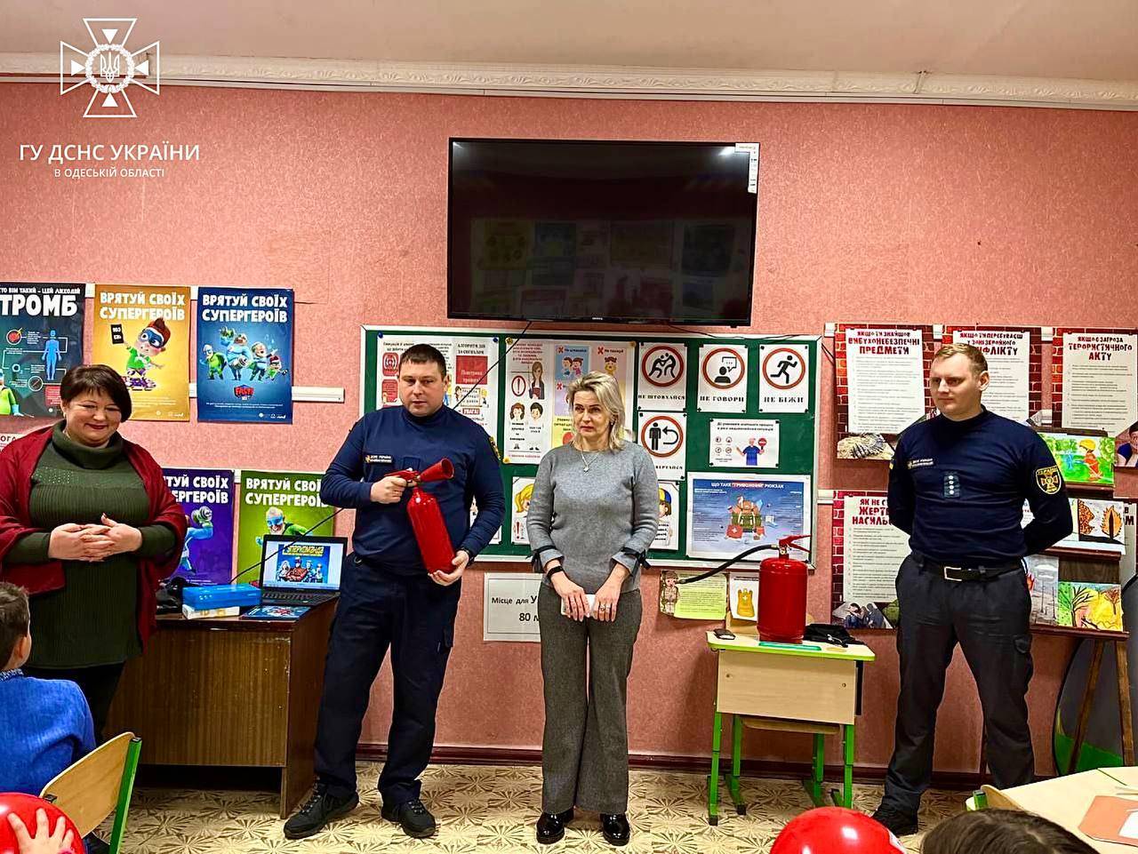 В Білгород-Дністровському районі відкрили ще один клас безпеки