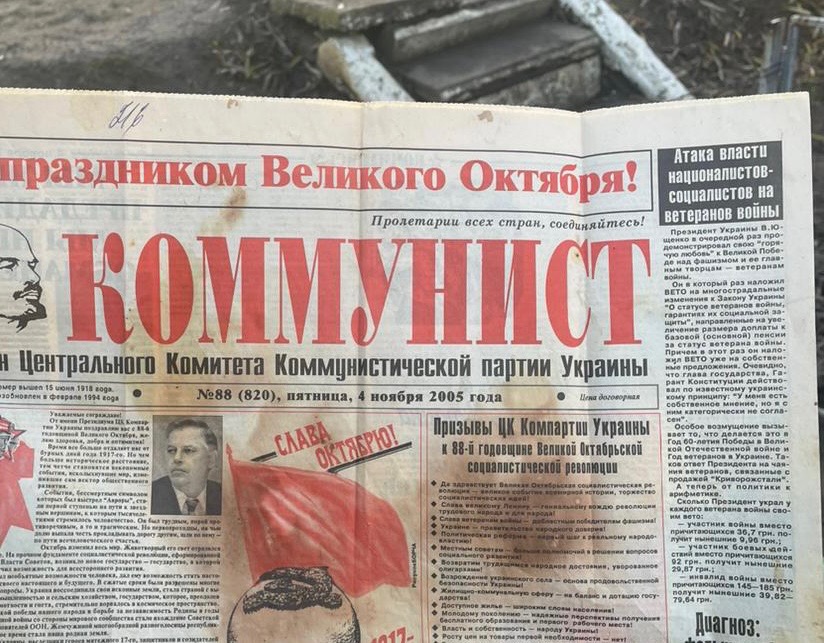Мав при собі партквиток та проросійську символіку: аккерманські прикордонники завадили затятому комуністу виїхати за кордон