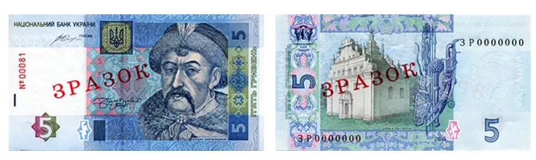 Уже с января 2023 года в Украине начнут исчезать бумажные 5, 10, 20 и 100 грн. Какие купюры должны выводить и что будет со старыми банкнотами