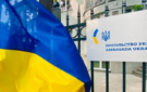 Орки кошмарять українських дипломатів: посольства України у п’яти країнах Європи отримали закривавлені пакунки з очима тварин