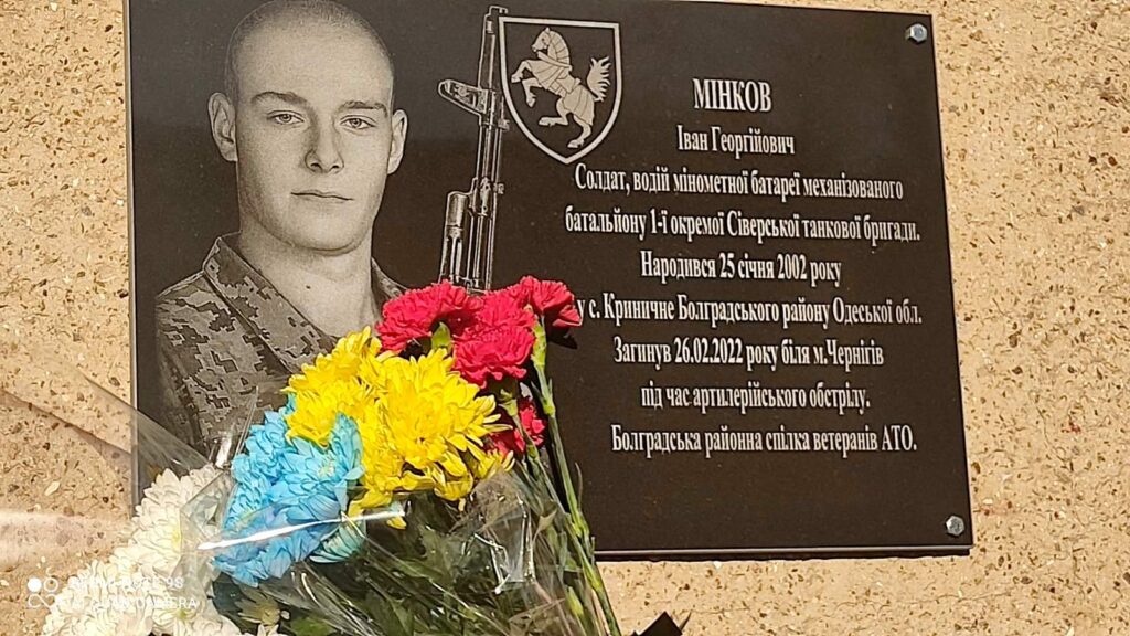 Матери павшего воина из Болградского района вручили орден "За мужество" III степени