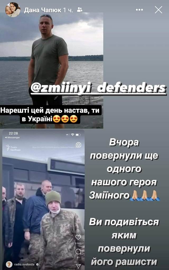 В сети показали, каким оккупанты вернули Защитника Змеиного из Болграда после 10 месяцев плена (фото ДО-ПОСЛЕ)