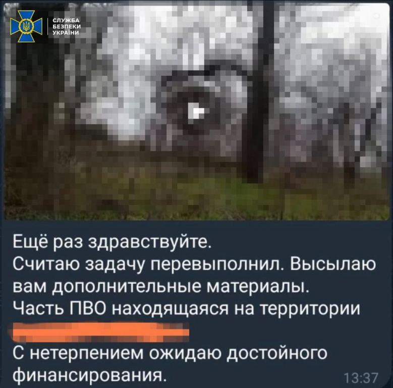 На Одещині затримали російського агента, який «наводив» ворожі ракети на енергооб’єкти регіону