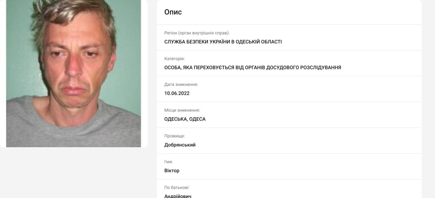 С лета 2022 года находился в розыске: в Одессе на побережье нашли тело бывшего совладельца «7-го километра»