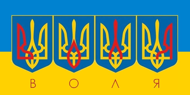 Сьогодні Україна святкує День Державного Гербу - історія і значення найпопулярнішого у світі тризуба