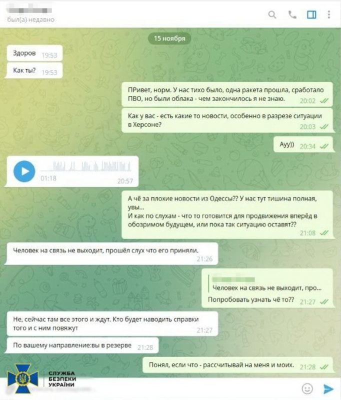СБУ знешкодила в Одесі агентурну мережу фсб. Один з її учасників - засновник пропагандистського Телеграм-каналу «Типичная Одесса»
