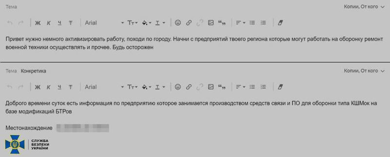 СБУ знешкодила в Одесі агентурну мережу фсб. Один з її учасників - засновник пропагандистського Телеграм-каналу «Типичная Одесса»
