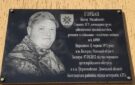 В Болградському районі увічнили пам’ять односельця, загиблого на російсько-українській війні