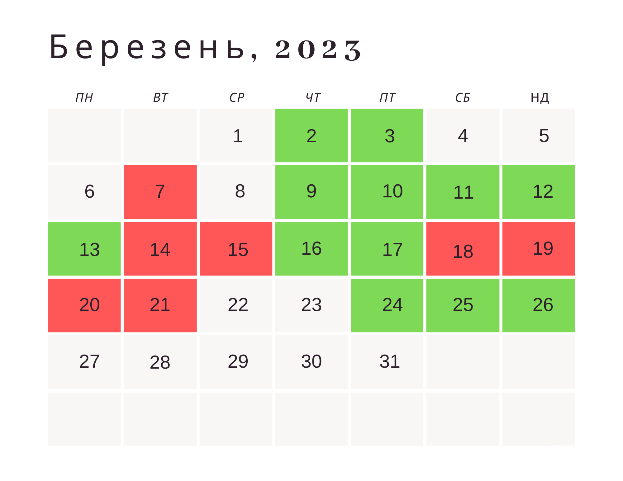 Календарь пикировки томатов в марте 2024 г. Дни для посадки в марте. Выходные дни мая 2023. Каникулы в марте.