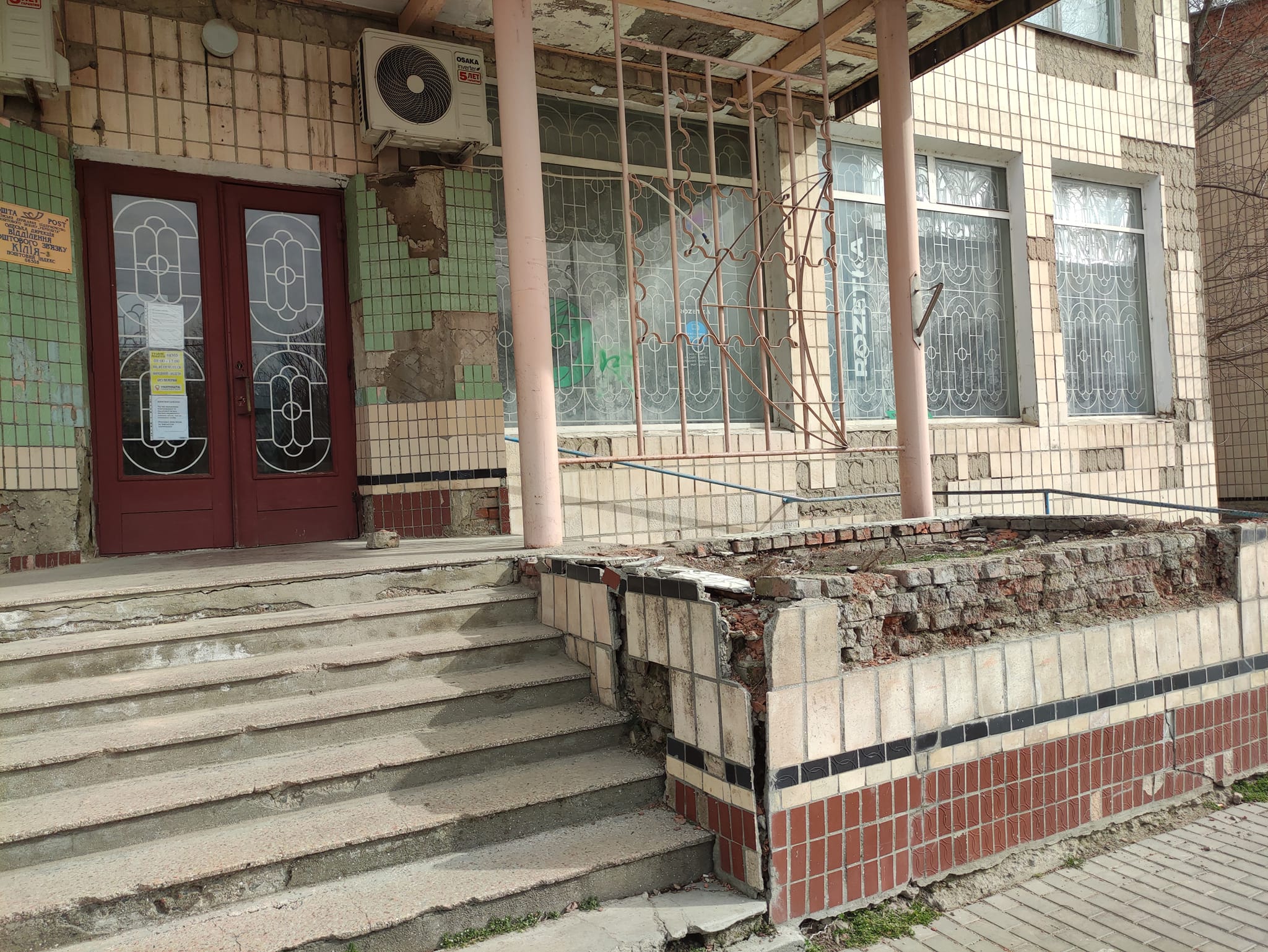 Более ста комментариев и обращений – килейцы добиваются ремонта здания Укрпочты в центре города, состояние которого уже угрожает жизни пешеходов