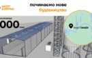 Нове будівництво в Ізмаїлі: біля найбільшого українського порту на Дунаї з’явиться велике зерносховище