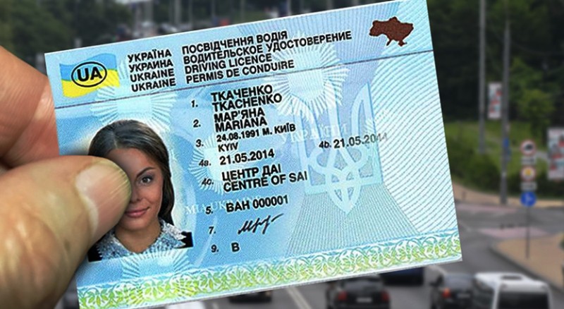 Водіїв чекають зміни — Кабмін скоротив строк дії частини посвідчень