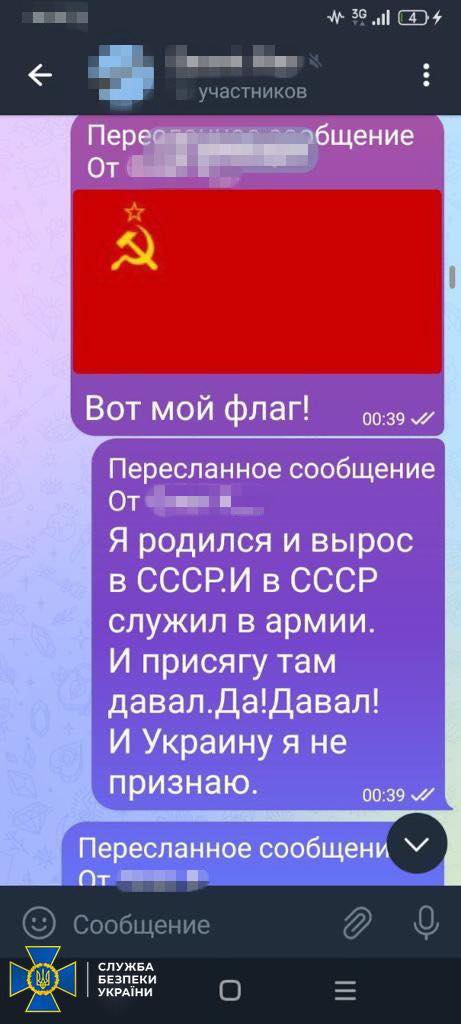 "Народився у СРСР і Україну не визнаю": радіомеханік оборонно-промислового комплексу коригував атаки «Шахедів» по Одесі