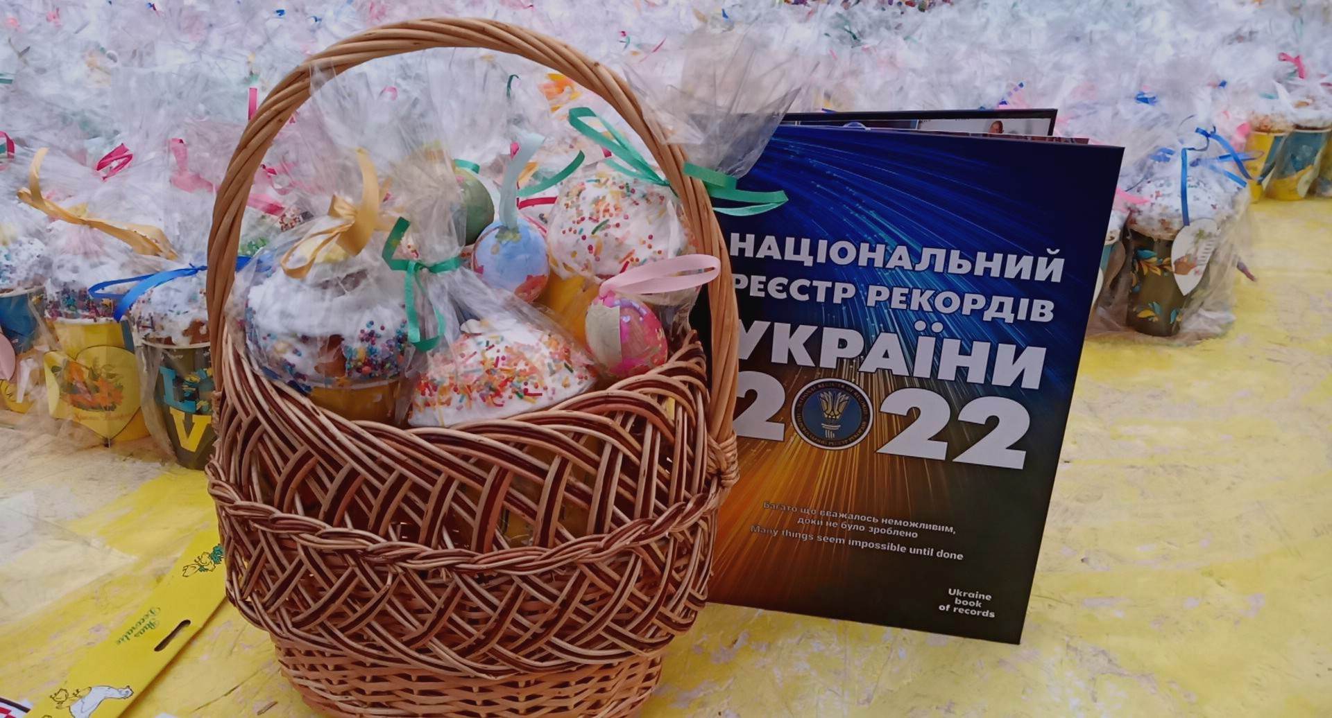 В городе на Одесщине установили национальный рекорд, создав карту Украины по пасхальным ремням для ВСУ