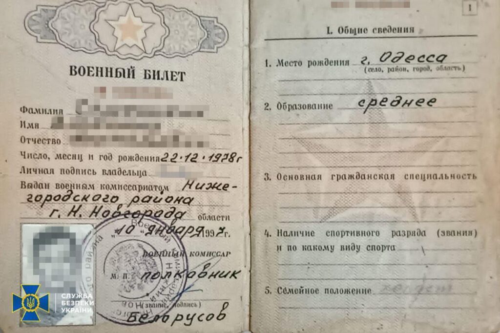 Готували ракетний удар по силах ППО та артилерійських складах: на Одещині судитимуть подружжя шпигунів рф