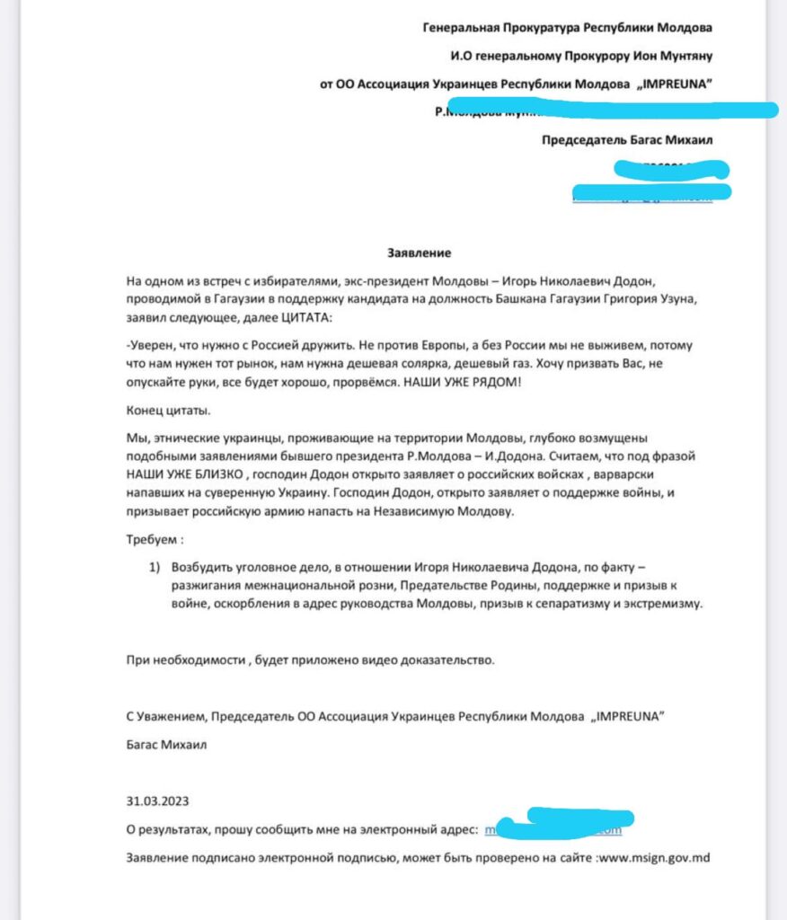 У Молдові українці поскаржилися на колишнього президента Додона за схвалення агресії рф