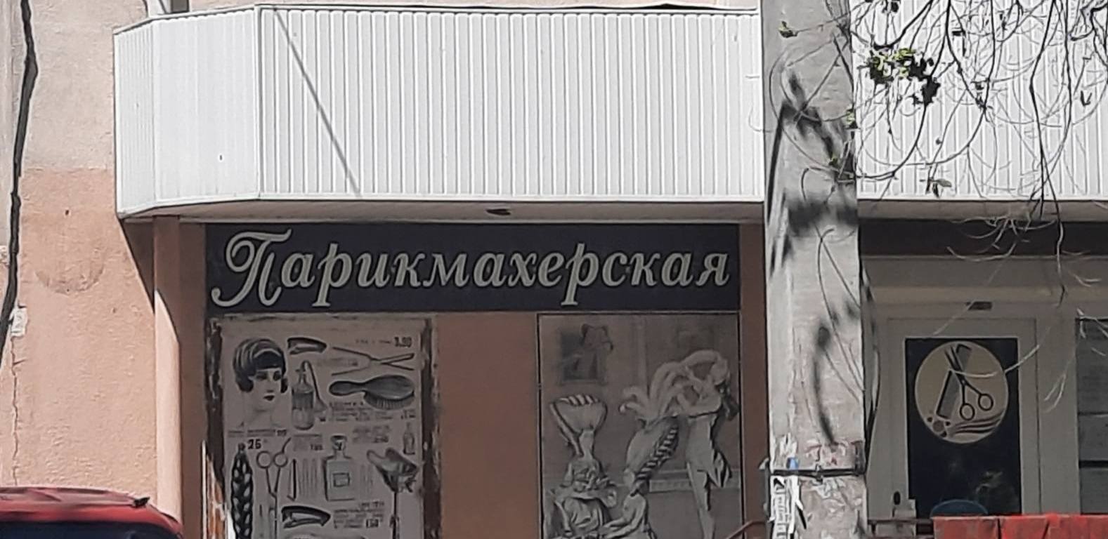 Мовний закон? - ні, не чули: Аккерман рясніє вивісками, рекламою та написами мовою окупантів