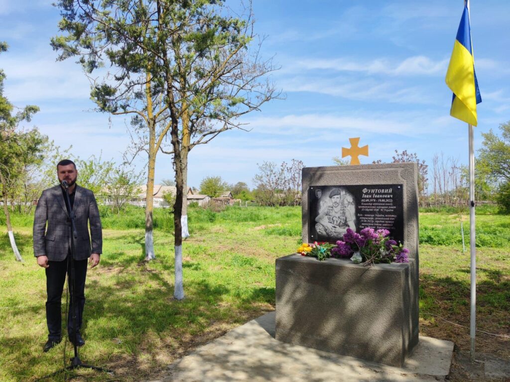 В честь погибшего морпеха из Килийщины Ивана Фунтова в его родном селе установили мемориальную доску